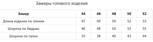 JETTY Юбка  фото 11