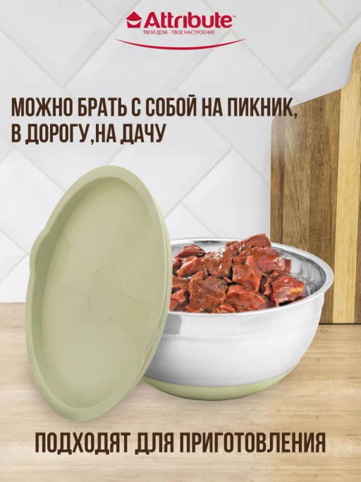 Набор мисок с крышками NATURA 2шт 1.5л+2.4л - Attribute фото 9