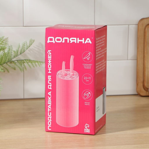 Подставка для ножей с наполнителем Доляна «Мрамор», 22×11 см, цвет белый