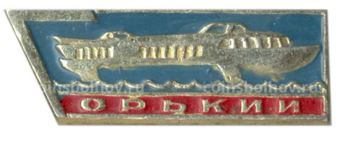 Значок Горький