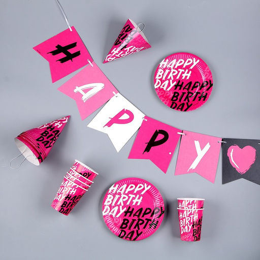 Посуда бумажная одноразовая Happy Birthday, 6 тарелок, 1 гирлянда, 6 стаканов, 6 колпаков