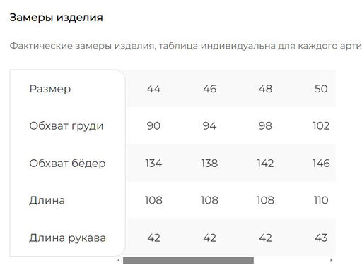 Платье Лесли (синее) П11518 - Lt collection фото 8