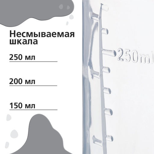Бутылочка для кормления малыша M&B «Молоко № 1», классическое горло, с ручками, от 0 мес., 250 мл., чёрная