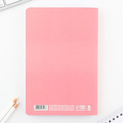 Цена за 2 шт. Блокнот А5, 48 л., в точку, обложка софт-тач Живи, мечтай, твори