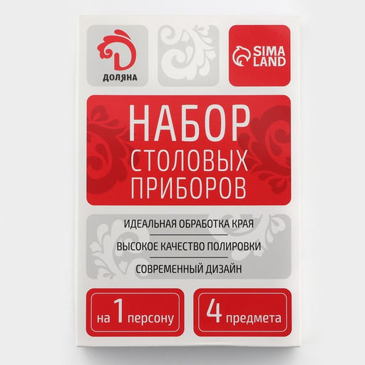 Набор столовых приборов Доляна Античность, 4 предмета, нержавеющая сталь, золотистый фото 4