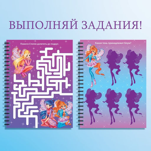 Гравюры для девочек Феи Winx, набор для творчества, голографический фон, 8 гравюр  фото 4