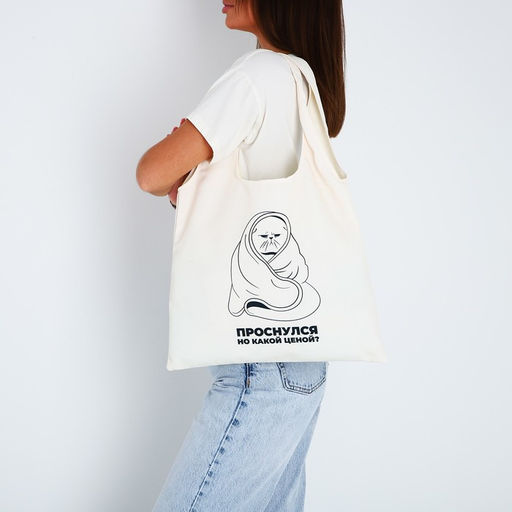 Сумка мешок Котик, 40 х 35см, бежевая - NAZAMOK KIDS фото 3