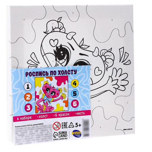 Картина по номерам Мягкая подружка, 15 15 см - Школа талантов фото 5