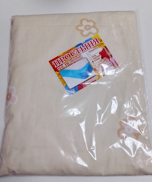 Простынь на резинке сатин элит 160*200*20