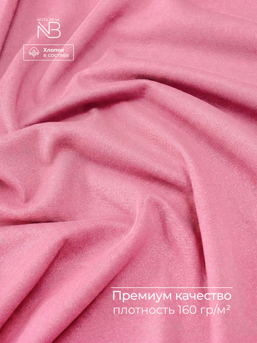 Базовая футболка хлопок и лайкра - Nota bene фото 30