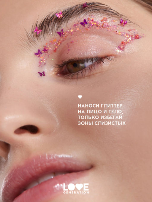 Love Generation Глиттер-гель для лица / Face glitter Gel "We love glitter" тон 04