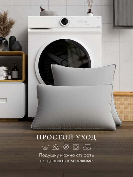 Подушка "ESPERA Comfort 3D Gray", 70х70, ЕС-8569