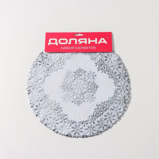 Набор салфеток ажурных Доляна Цветы, d=30 см, 4 шт, ПВХ, цвет серебряный  фото 2