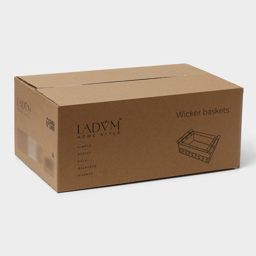 Корзины для хранения LaDо́m, 2 шт., ручное плетение, с ручками, коричневые