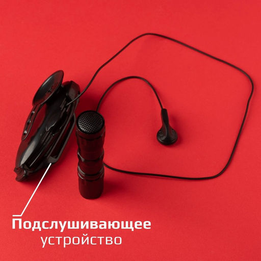 Шпионская игрушка Набор для слежки, подслушивающее устройство и фонарик в комплекте, работает от батареек - Эврики фото 3