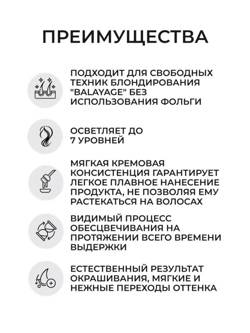 Пудра обесцвечиающая Blondor Freelights для волос (белый), 400 г Wella Professionals  фото 3