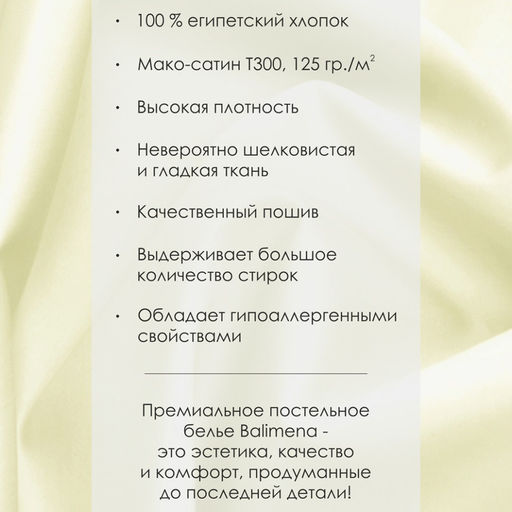 Боначи - Balimena фото 7