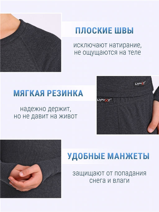 Лонгслив+кальсоны 2ПНК0742851