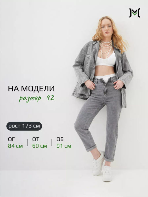 Женский Пиджак