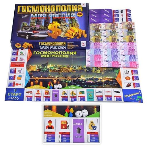 Ракета. Игра для развития памяти и внимания с карточками "Госмонополия. Моя Россия" арт.Р1821