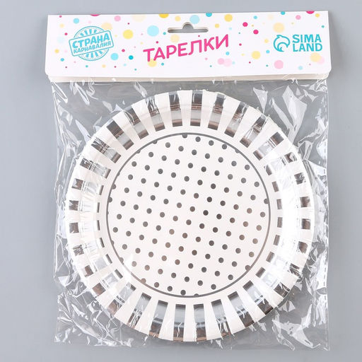 Тарелка бумажная Горох, в наборе 6 шт., цвет серебро - Страна карнавалия фото 5