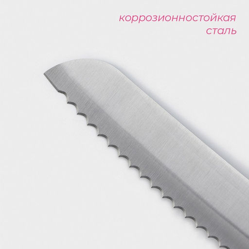 Нож для хлеба Доляна Sparkle, цвет белый  фото 2