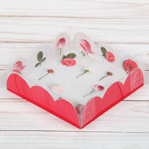 Цена за 5 шт. Коробка для печенья, кондитерская упаковка с PVC крышкой, «Жизнь прекрасна», 10.5 х 10.5 х 3 см