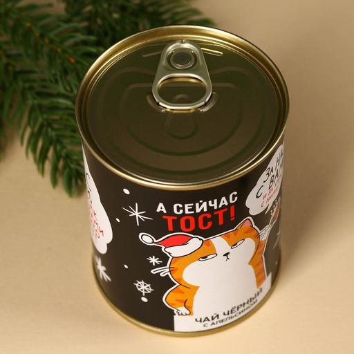 Чай чёрный За нас с вами в консервной банке, вкус: апельсин, 60 г. - Фабрика счастья фото 6