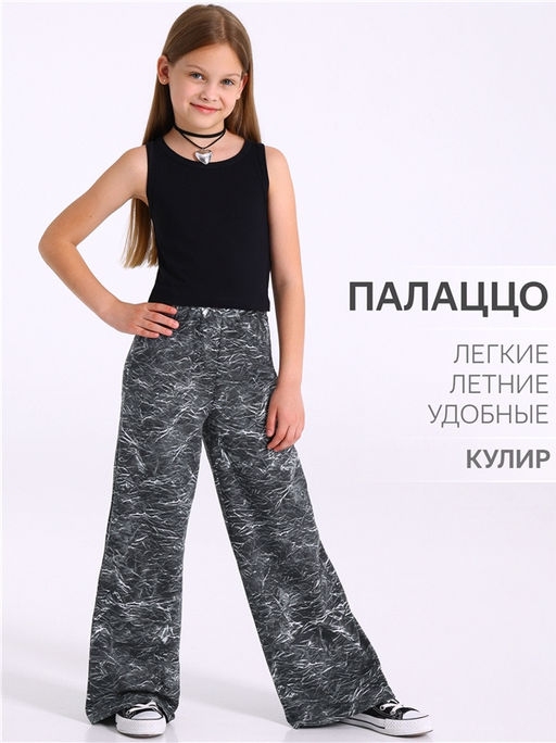 брюки 1ДББ4611001н - Апрель фото 4