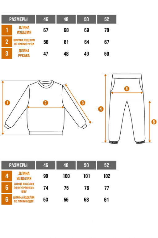Арт. 2307 Костюм с брюками женский 46-52 (4 шт) Цвет:верх-черный, белый, желтый, низ-черный, желтый - Калинка фото 7