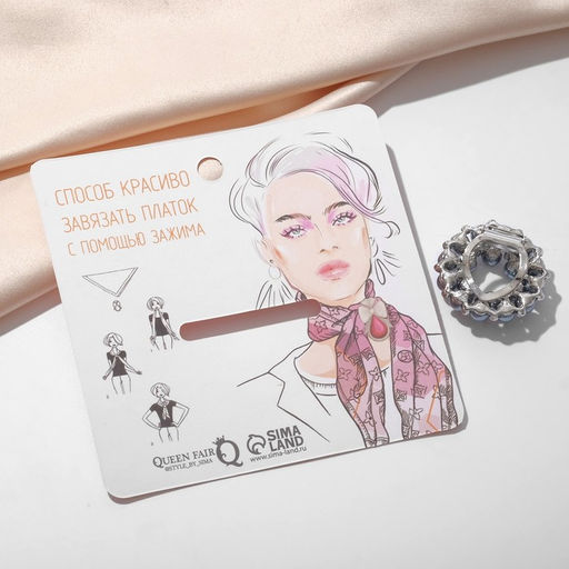 Зажим для платка «Жемчужинка», серый в серебре