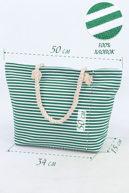 Сумка пляжная №GL706