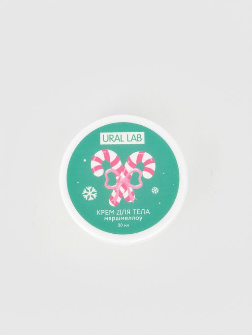 Адвент-календарь косметики С Новым годом!, 24 предмета, URAL LAB  фото 23