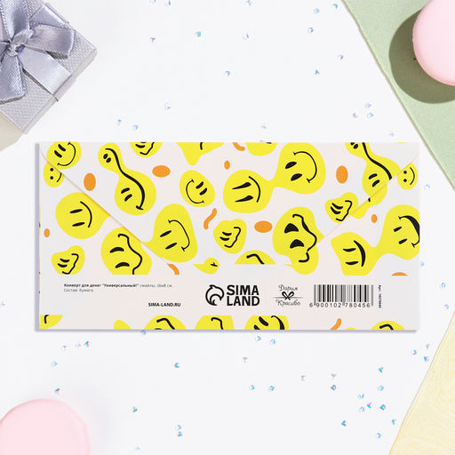 Цена за 10 шт. Конверт для денег Универсальный смайлы, 16х8 см - Дарим красиво фото 3