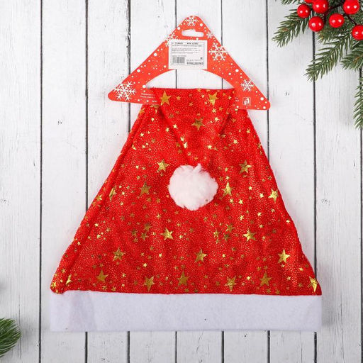 Цена за 3 шт. Колпак новогодний «Звёздочки маленькие» 40×27 см, красный