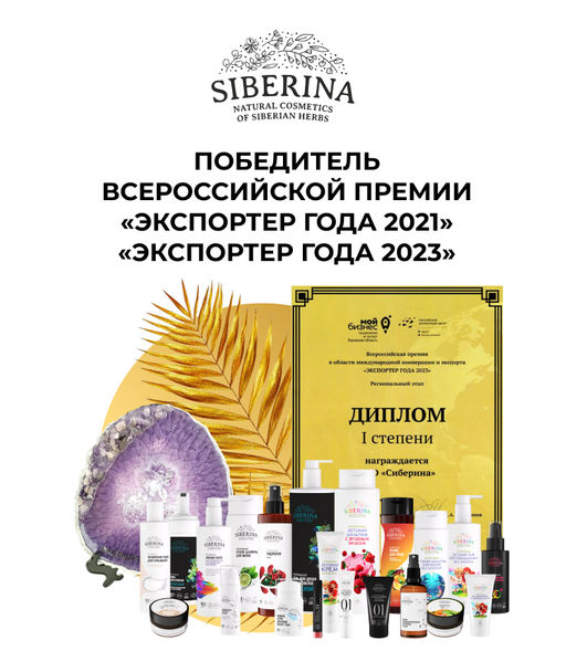 Глина голубая косметическая - Siberina фото 20