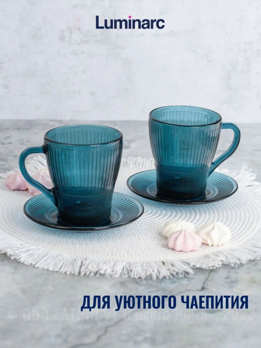 Набор чайный ЛУИЗ ЛОНДОН ТОПАЗ 4пр - Luminarc фото 4