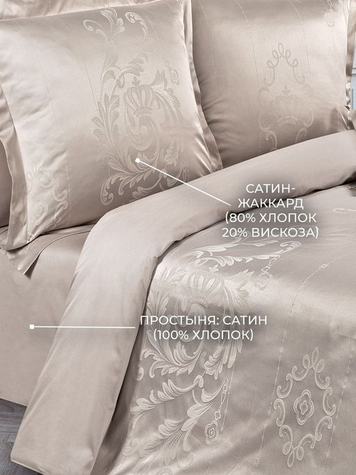 Постельное белье Фреско Семейный (подарочная упаковка) + 4 наволочки - Ecotex фото 3