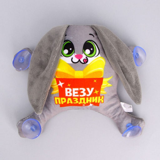 Автоигрушка Везу праздник, заяц - Milo toys фото 3