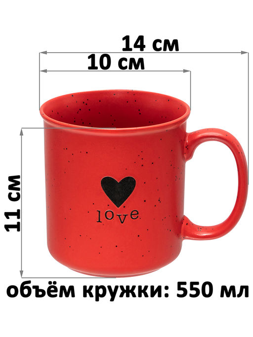 Кружка 550 мл 14*10*11см Люби, красная - Elan gallery фото 2