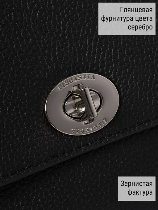 Сумка ELEGANZZA Z-4162D black  фото 6