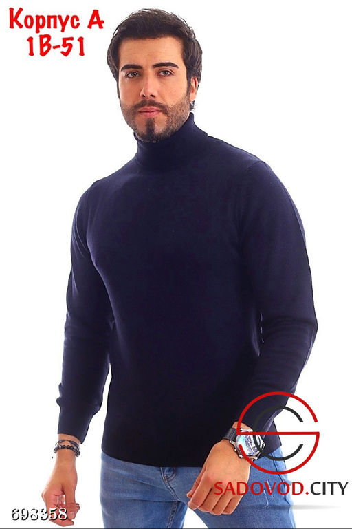 Мужская водолазка