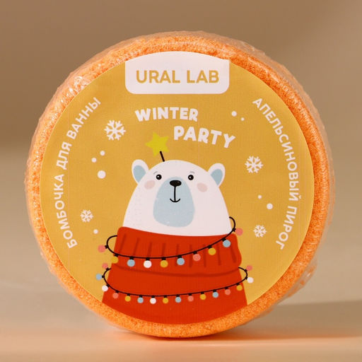 Бомбочки для ванны URAL LAB Волшебного года, 6100 г, Новый Год  фото 9