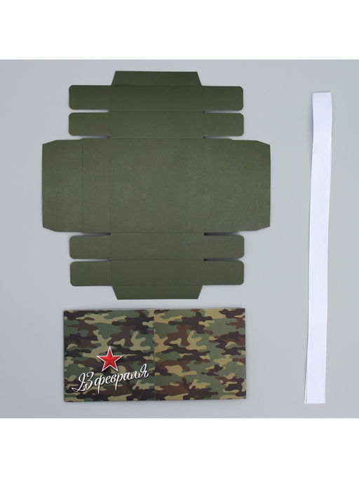 Цена за 2 шт. Коробка подарочная складная, упаковка, «С 23 февраля», 10×10×10 см