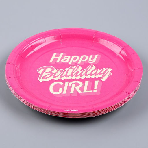 Цена за 10 шт. Тарелка бумажная Happy Birthday, girl Кукла, 18 см - Страна карнавалия фото 7