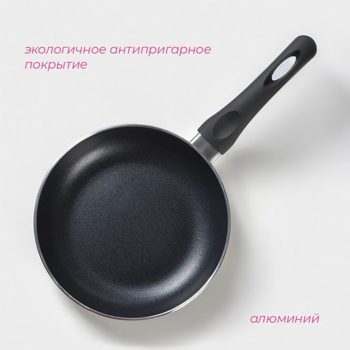 Сковорода Доляна Basic, d=20 см, пластиковая ручка, антипригарное покрытие, индукция, чёрная  фото 2