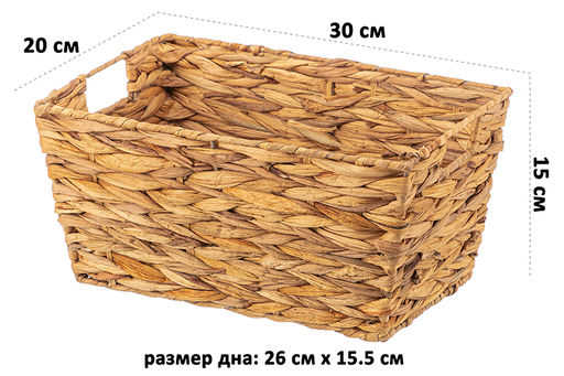 Корзинка плетеная 30*20*15 см с ручками - Elan gallery фото 2