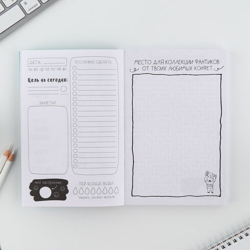 Дневник творческого человека А5, 120 л. Корги - Artfox фото 8