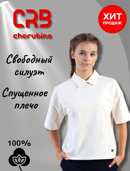 CRB wear / CWJG 63605-21 Джемпер для девочки,экрю/Ex.Cherubino  фото 7