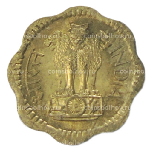 Монета 10 пайс 1970 года Индия